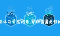    创建Tokenim中的名字：最佳实践与策