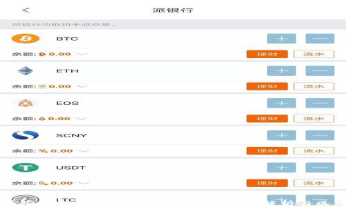 币安钱包:冷钱包与热钱包的深度解析与区别