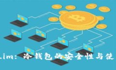 Token.im: 冷钱包的安全性与使用指南