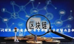   Tokenim无法使用？探索常见问题及解决