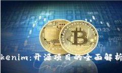 深入了解Tokenim：开源项目的全面解析