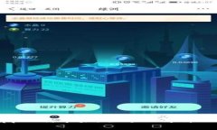易币付app下载苹果：全方位解析及使用