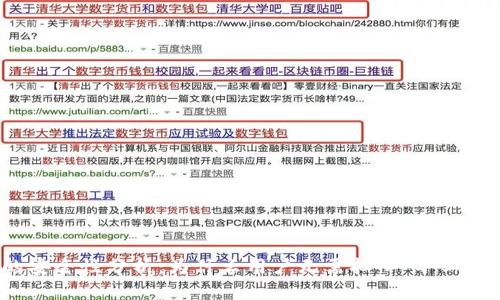 冷钱包的安全性分析:为什么用户无需担心“旷工搬运”风险