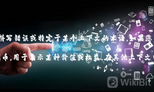 “tokenim”这个词在英文中并不是一个常见的单词，似乎没有明确的定义。可能是一个拼写错误或特定于某个上下文的术语。如果您有更多的上下文信息，比如它是在哪个领域或情况下使用的，能够更好地帮助进行解释。

如果您是指“token”，在计算机科学和区块链领域，“token”通常指代一种数字资产或代币，用于表示某种价值或权益。在其他上下文中，token还可以指安全令牌（用于身份验证）等。

如果需要更详细的解释或有其他问题，欢迎提供更多背景信息！