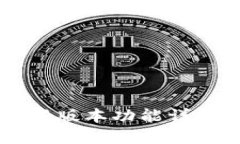 : IM钱包最新版本功能详解与使用指南