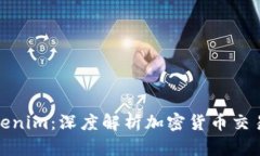 火币网与Tokenim：深度解析加密货币交