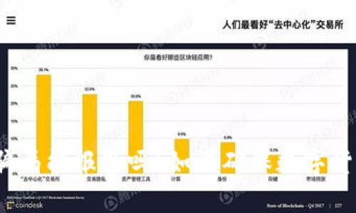 冷钱包骗局能报警吗?如何确保数字货币安全?