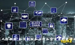 Tokenim高风险提醒：如何识别和应对加
