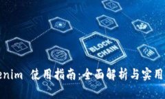 Tokenim 使用指南：全面解析与实用技巧