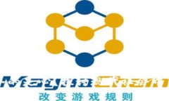 : 为什么空的是钱包冷的是心？探讨现