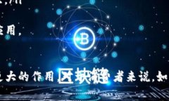 数字钱包改名: 从传统支付到智能金融