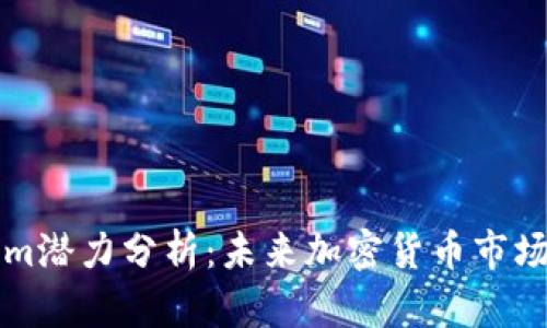 Tokenim潜力分析:未来加密货币市场的新星