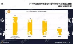 请注意：以下为、关键词的示例，后续