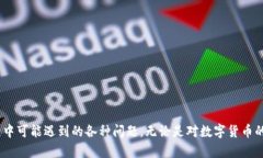tiaoti比特派最新版下载：安全、便捷的