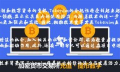   Tokenim的发音及相关信息介绍 /  guanjianci Tokenim