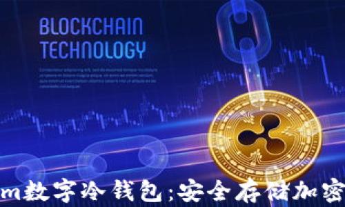 全面解读Tokenim数字冷钱包:安全存储加密货币的最佳选择
