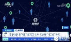 BSC链上的币如何在Tokenim中使用：全面