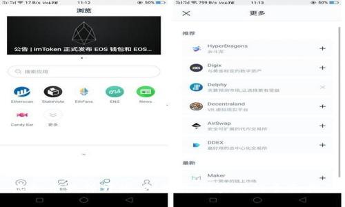 虚拟币软件开发:从概念到实践的全面指南