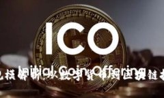 Tokenim资产规模解析：从数字货币到区