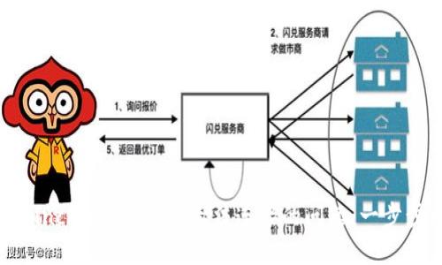 解决1inch和Tokenim无法连接的问题：一步步指导