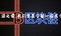 在讨论Tokenim上转出手续费的扣除来源