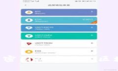 Tokenim: 解密国际通用的区块链解决方案