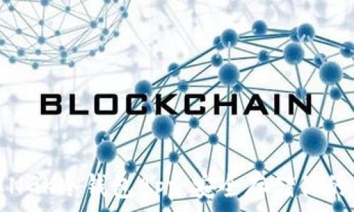 深入了解NGK冷钱包App:安全存储你的加密资产