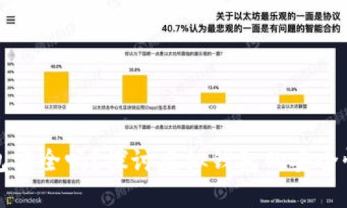 虚拟钱包安全吗?探讨虚拟钱包的安全性与风险