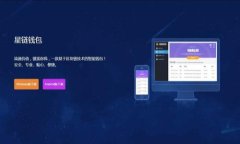   狐狸钱包怎么添加其他账户？全方位
