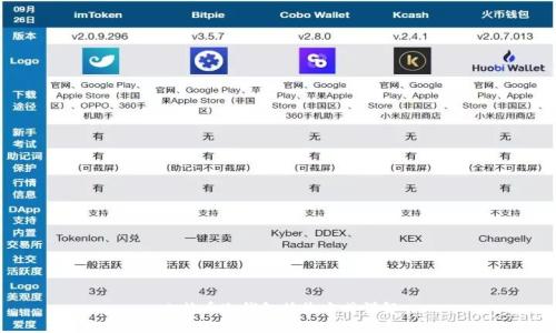 比特币冷钱包接收方式详解