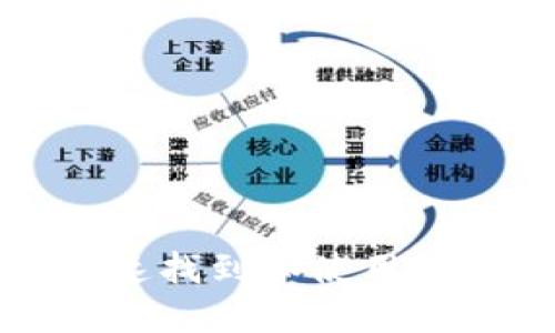 如何快速找到和使用派币钱包