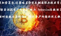   Tokenim硬件钱包评测：确保数字资产安