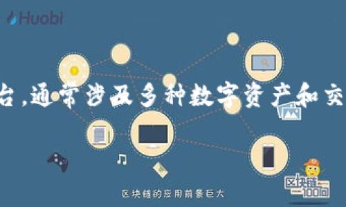 关于您提到的“tokenim支持etc吗”这个问题,首先,我们可以明确一下,Tokenim 是一个加密货币平台,通常涉及多种数字资产和交易功能。而“etc”在这里通常是指以太坊经典(Ethereum Classic),是一种基于以太坊的区块链平台。
### Tokenim如何支持以太坊经典(ETC)交易和操作
