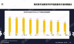 探索虚拟币GoPay钱包的老版本：功能与