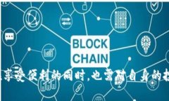    Tokenim：支持哪些加密货币的存储与