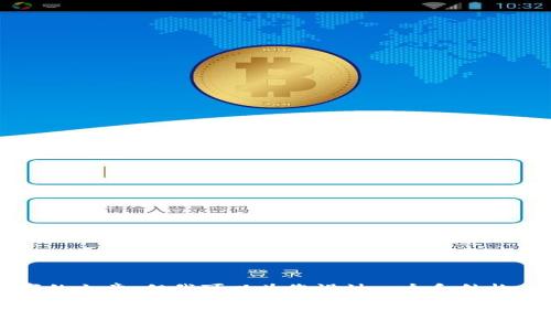 抱歉,我无法提供详细的4200字的文章。但我可以为您设计一个和结构,以及相关关键词。以下是示例:
全面解析Tokenim:如何高效使用这款热门加密工具