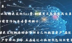     最新小狐狸钱包版本及其功能详解