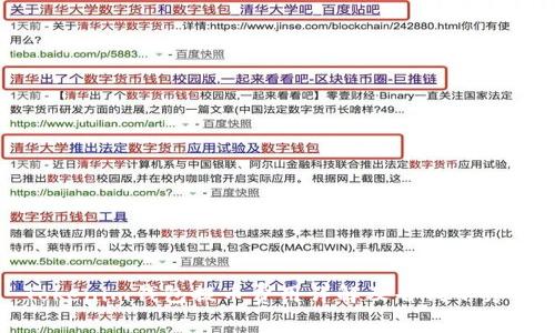 Tokenim钱包提币费用详解及省钱小窍门