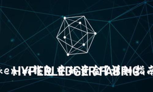 如何安全提取Tokenim钱包中的资金?详细指南与常见问题解答
