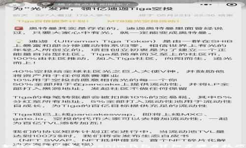 如何安全登录Tokenim钱包:详细步骤与技巧