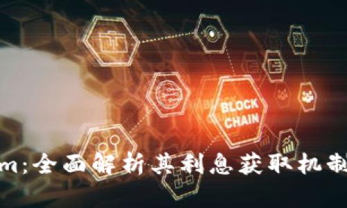 Tokenim:全面解析其利息获取机制及优势
