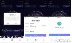 2023年最优秀的数字冷钱包推荐：安全