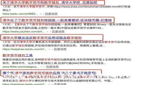 ETH转入Tokenim不到账的原因及解决方法