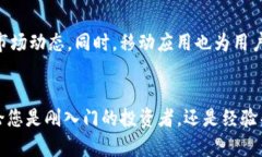   Tokenim怎么赚钱：解析Tokenim平台的盈