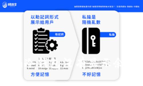 解决Tokenim冷钱包没有显示余额的常见问题