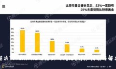 如何解决Tokenim无法更新的问题？详尽
