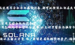 以下是您请求的内容：  为什么TP冷钱