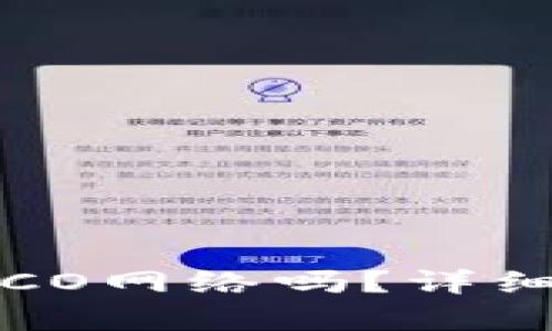 Tokenim支持HECO网络吗?详细解析与使用指南
