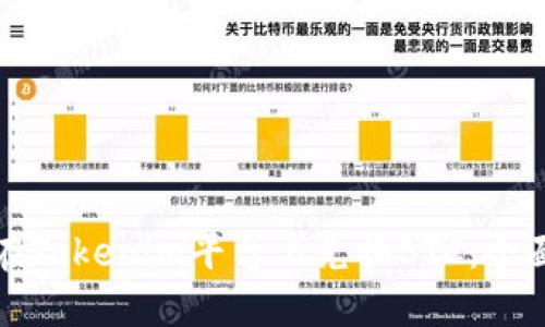 如何在Tokenim平台上兑换BTC:全面指南