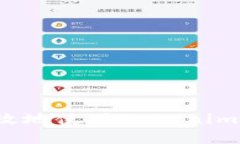 如何安全有效地使用Tokenim狗狗币钱包